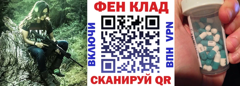 мега ТОР  Удачный  АМФЕТАМИН 98%  даркнет сайт 