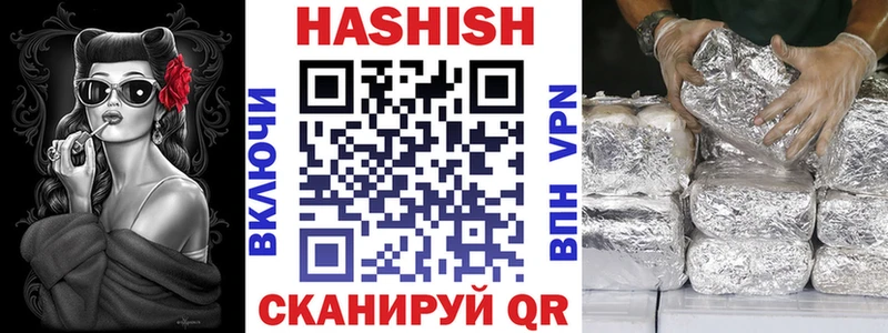 ГАШИШ гарик  Удачный 