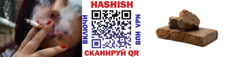 Гашиш VHQ Удачный