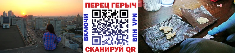 Героин Афган  Удачный 