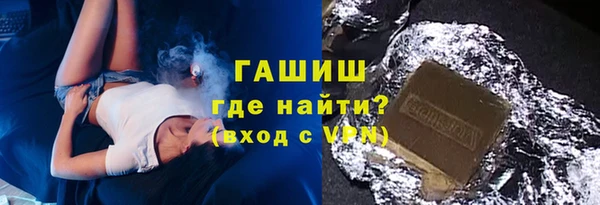 соль курить ск Абдулино