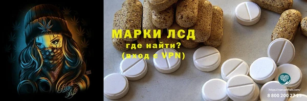 твердый Алексеевка