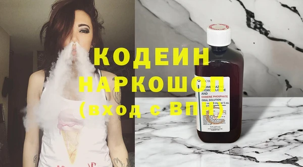 эйфоретик Абаза