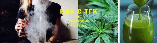 мдма Новокубанск