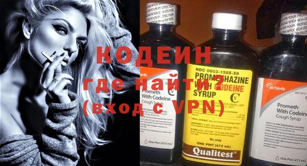 эйфоретик Алексин