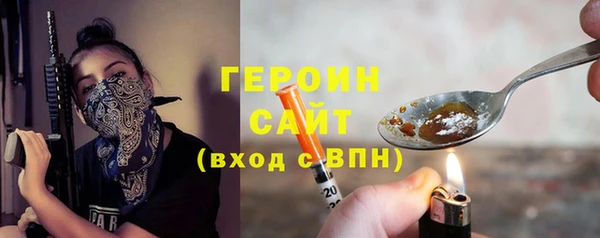 эйфоретик Алексин