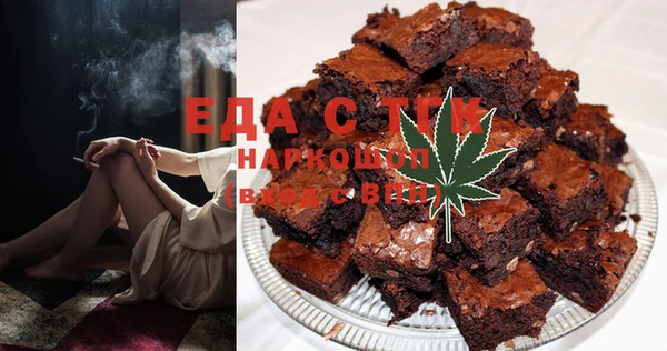 стафф Новозыбков