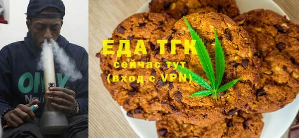 эйфоретик Алексин