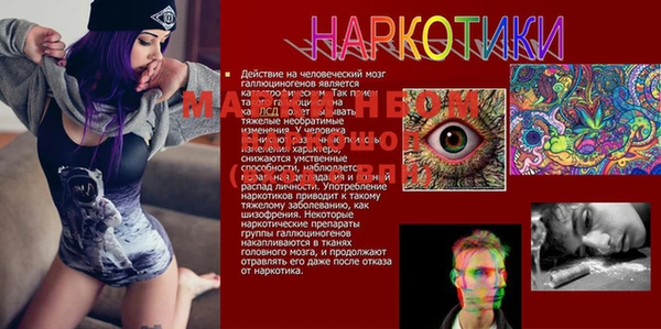 соль курить ск Абдулино