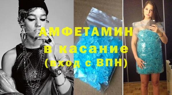эйфоретик Алексин