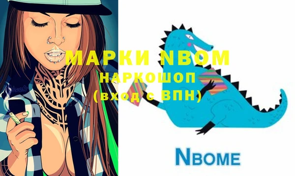 бутират Алзамай