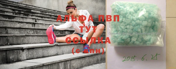 эйфоретик Абаза