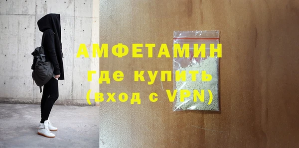 бутират Алзамай