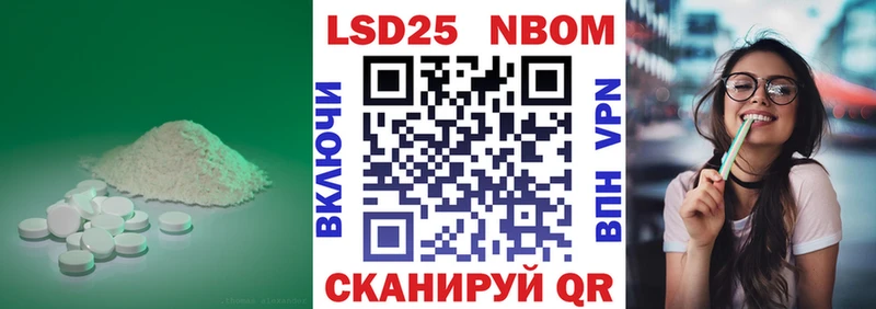 Лсд 25 экстази кислота  Удачный 