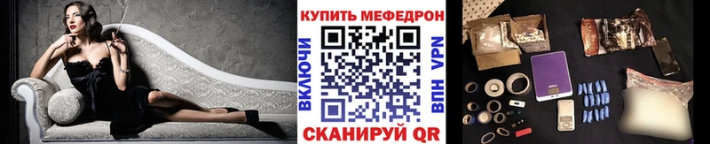 купить закладку  Удачный  Меф 4 MMC 