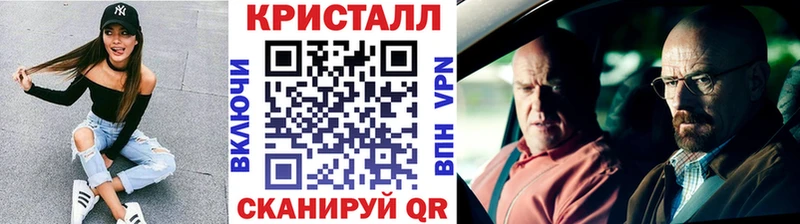 ссылка на мегу рабочий сайт  Удачный  Метамфетамин винт 