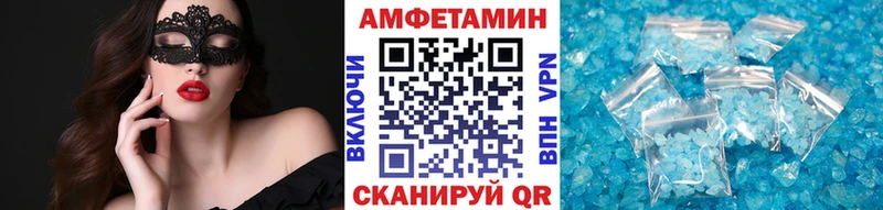 МЕТАМФЕТАМИН мет Удачный