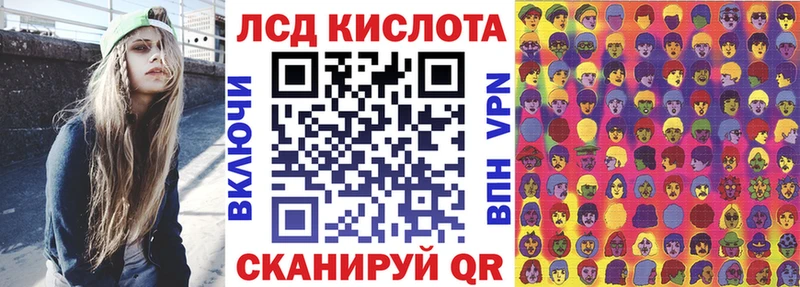 Наркотические марки 1500мкг  Удачный 